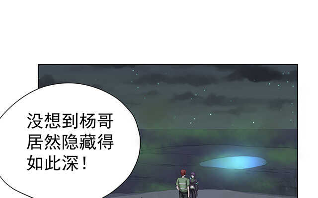 第49话(1/2)-第50话