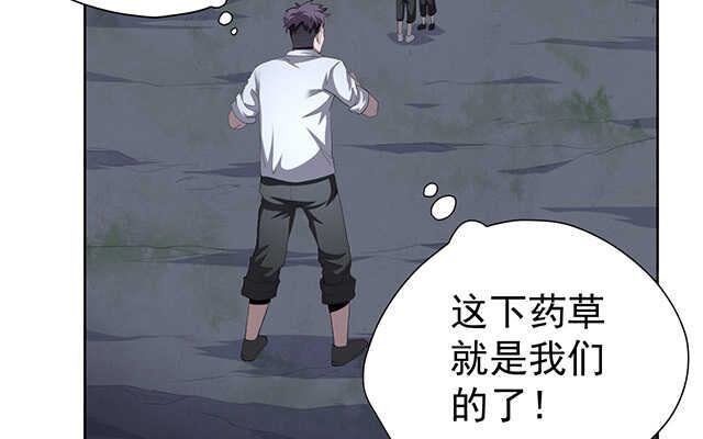 第49话(1/2)-第50话