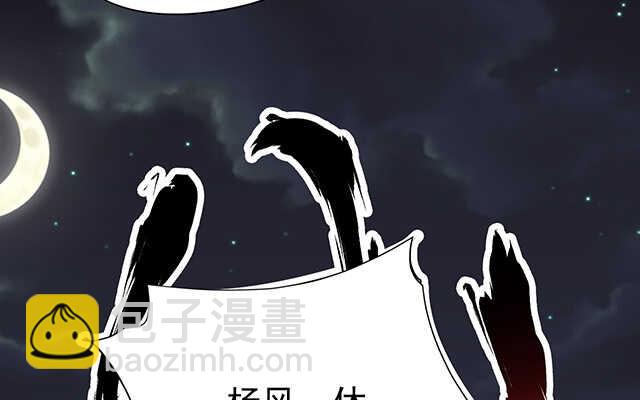 第49话(1/2)-第50话