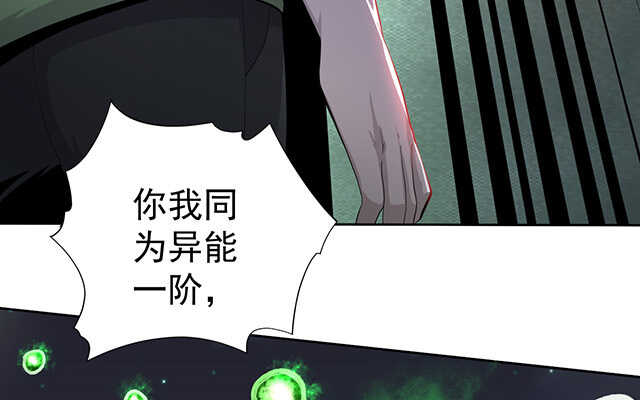 第49话(1/2)-第50话