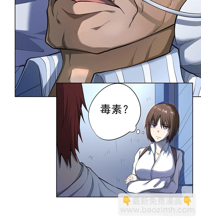 第五话-第6话