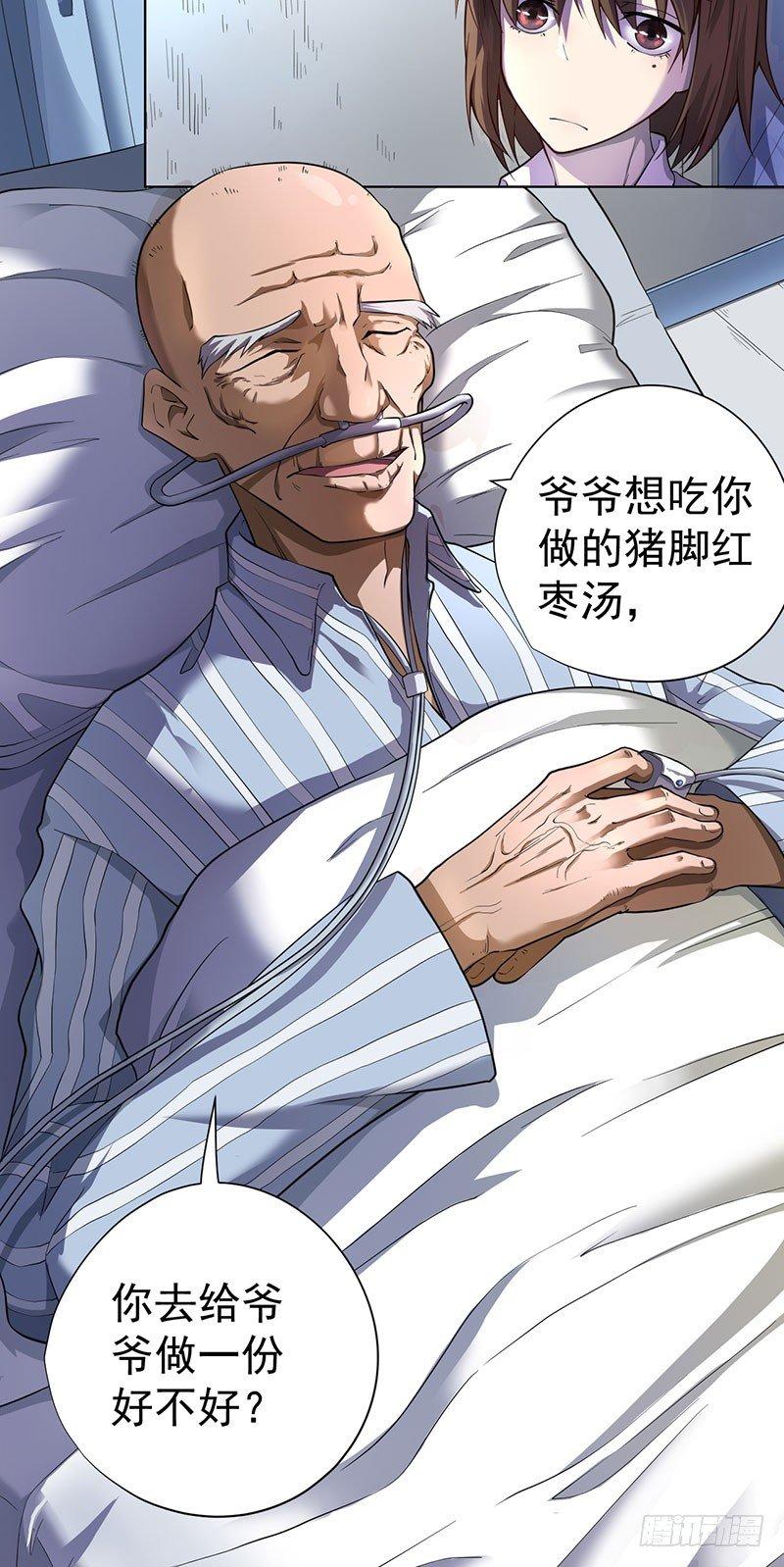 第五话-第6话