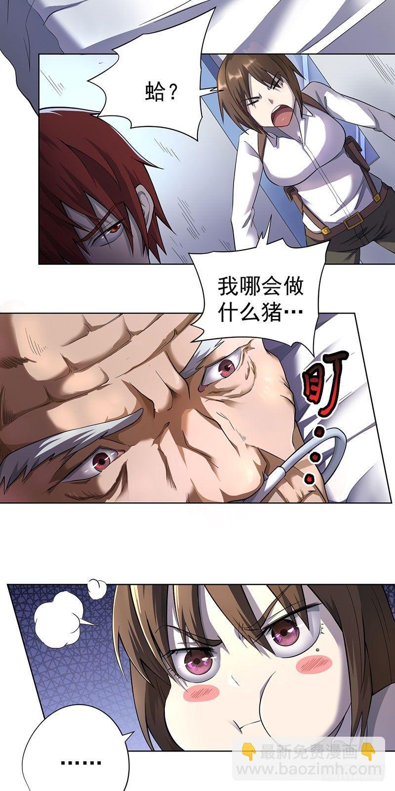 第五话-第6话