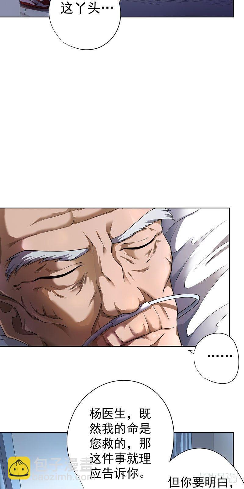 第五话-第6话