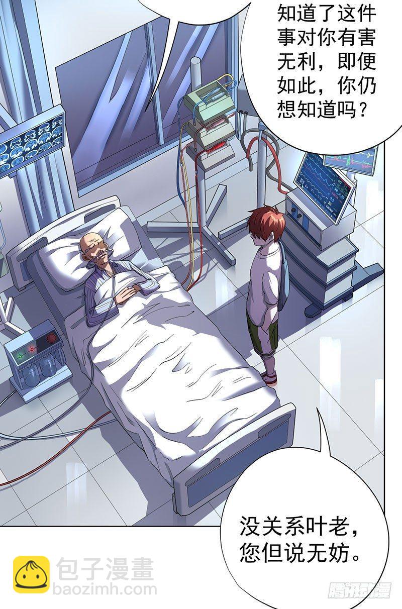 第五话-第6话