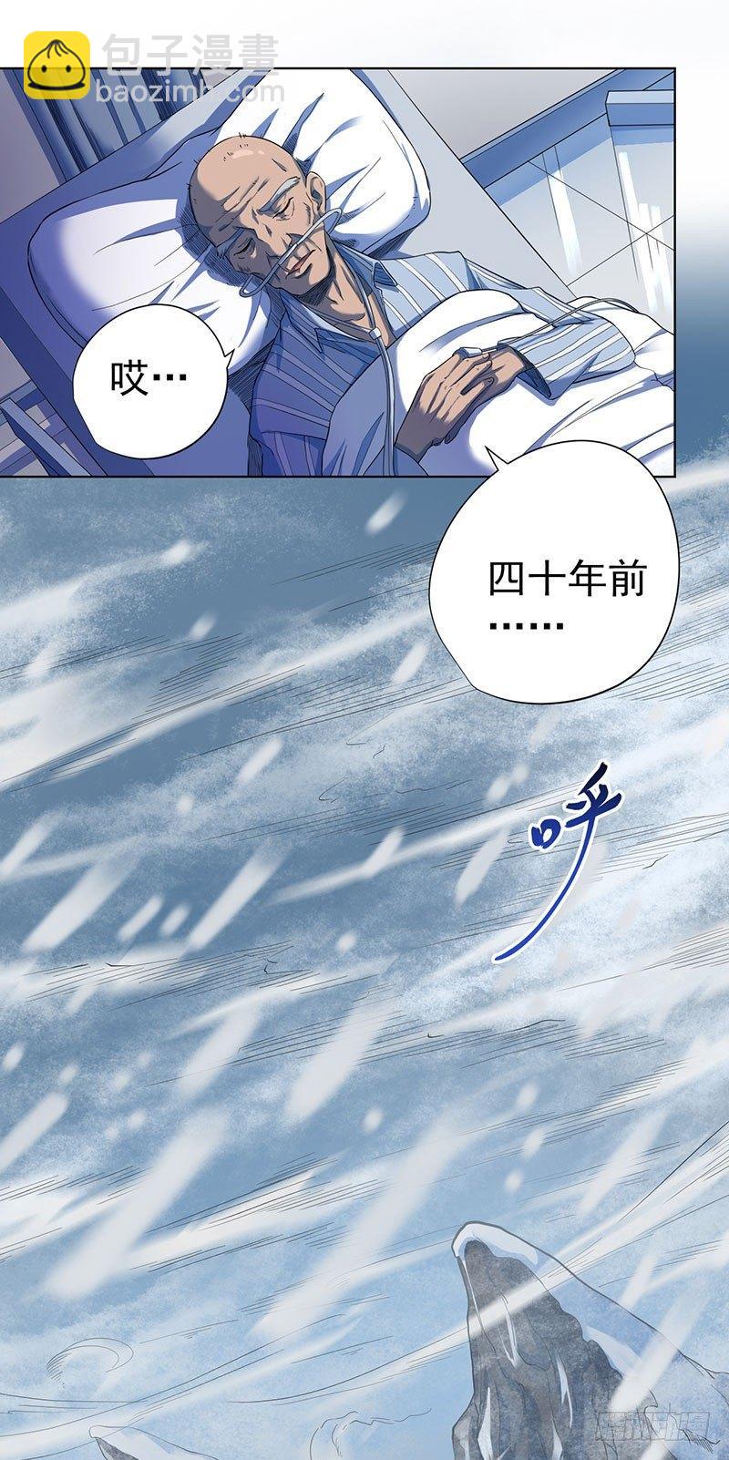 第五话-第6话