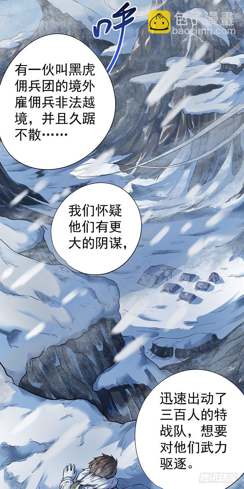 第五话-第6话