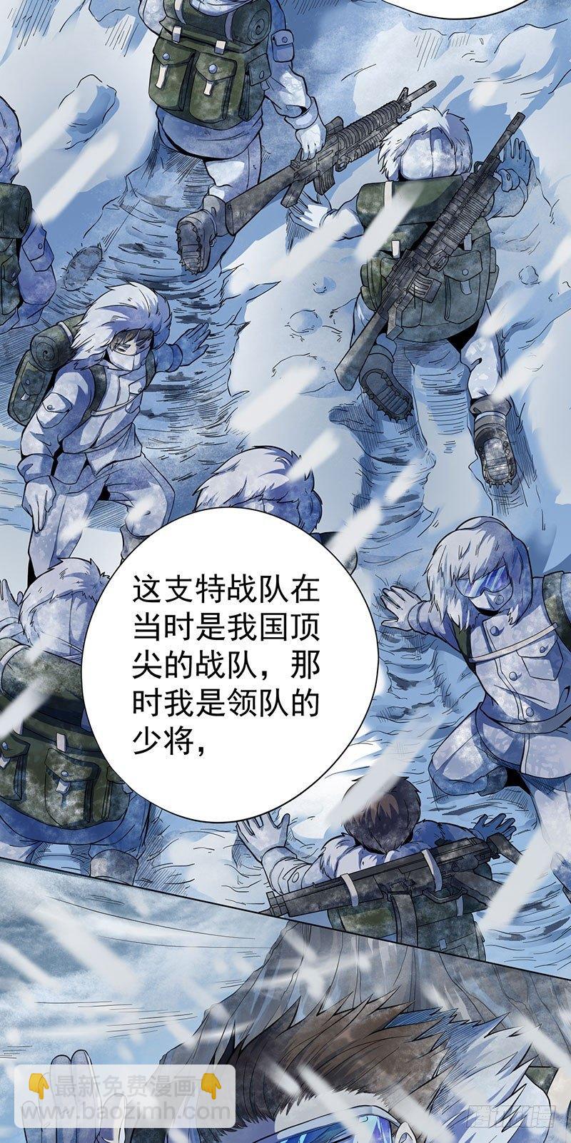 第五话-第6话