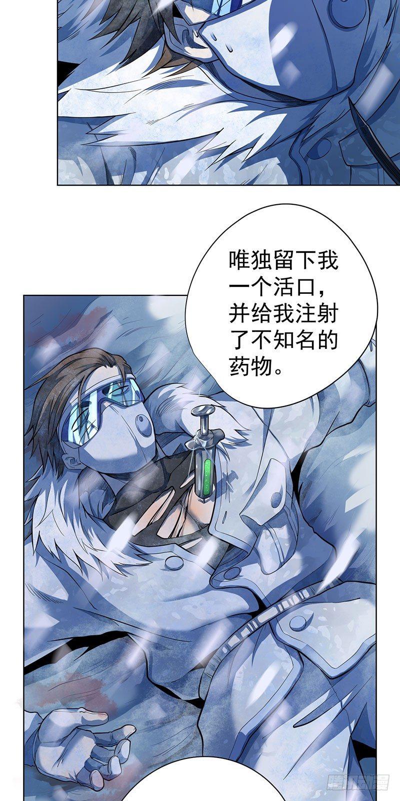 第五话-第6话