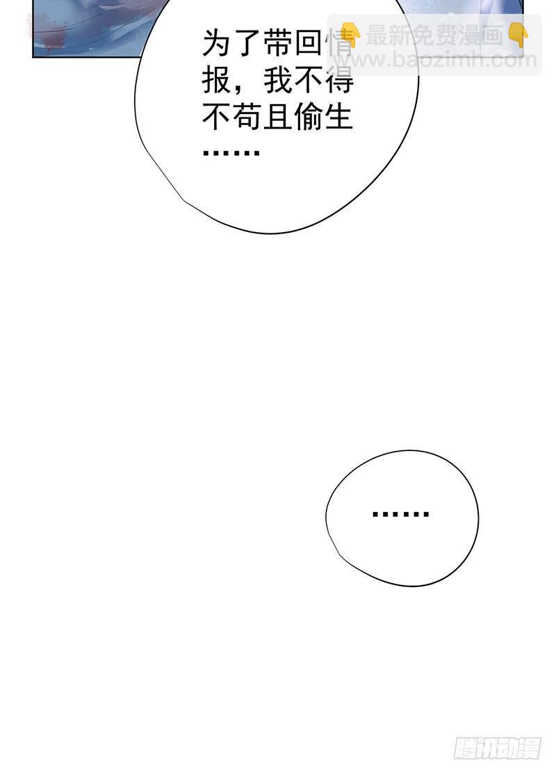第五话-第6话