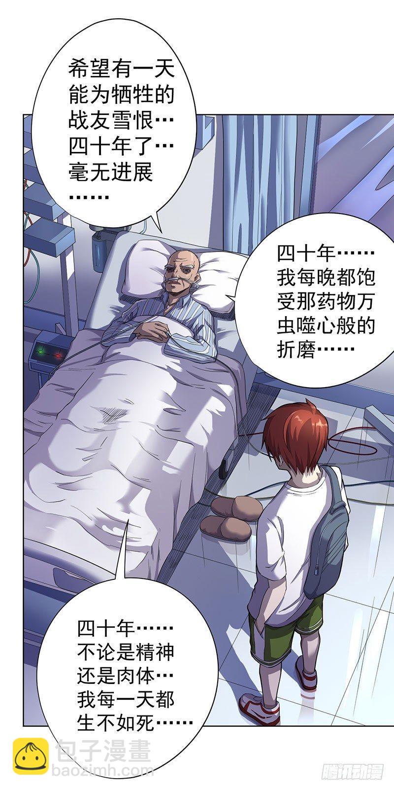第五话-第6话