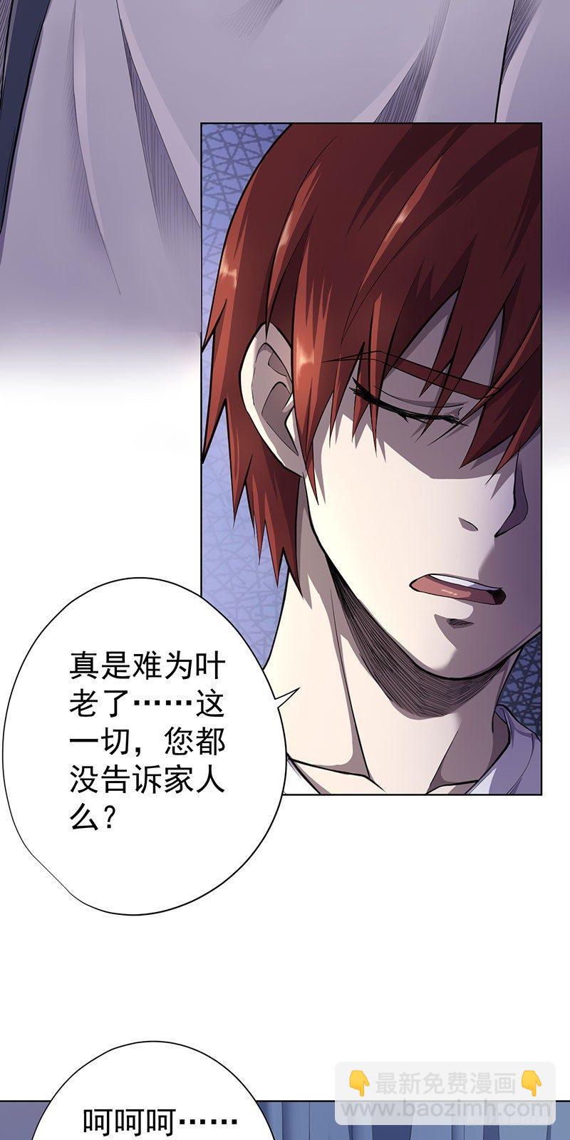 第五话-第6话
