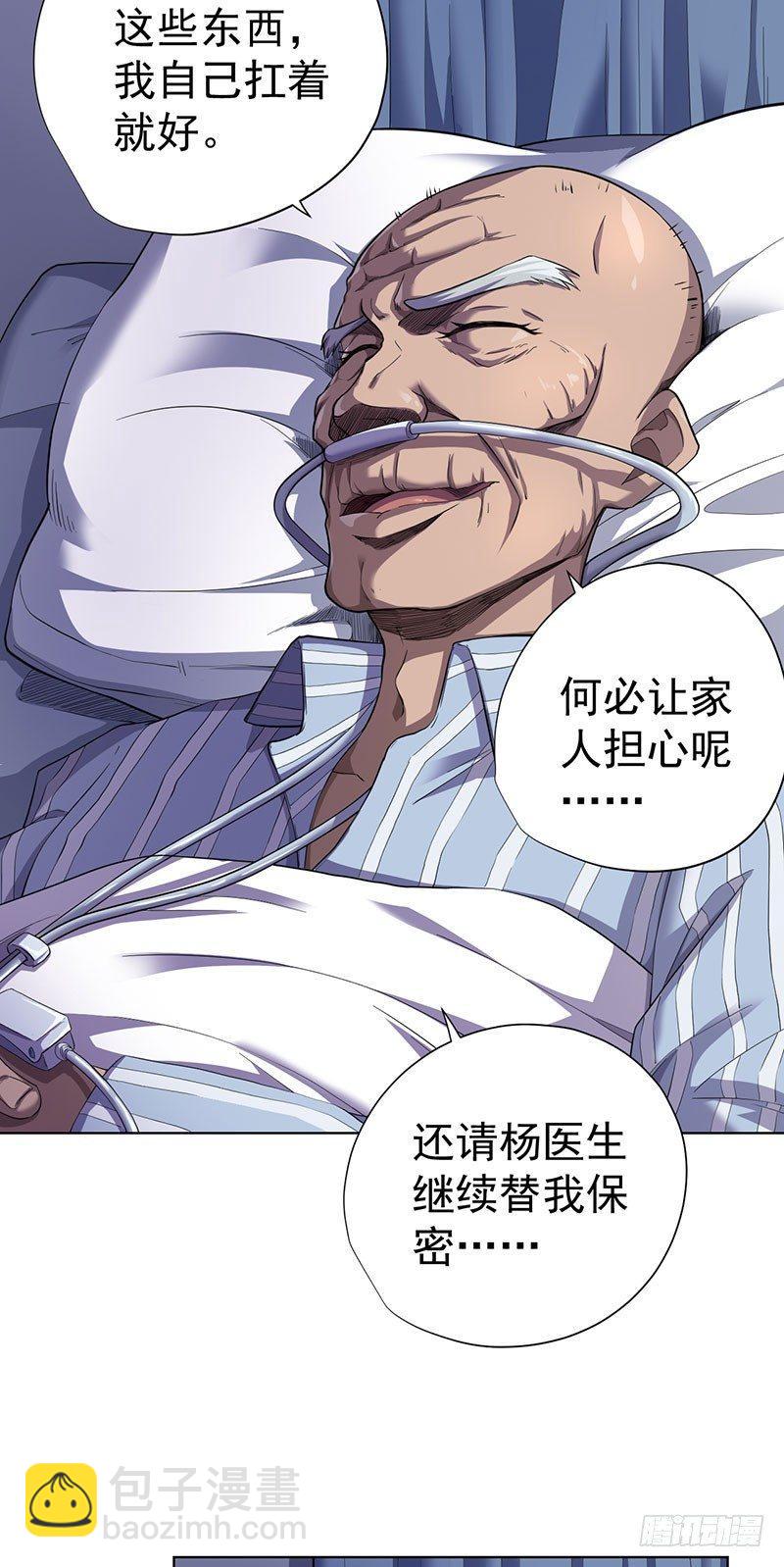 第五话-第6话