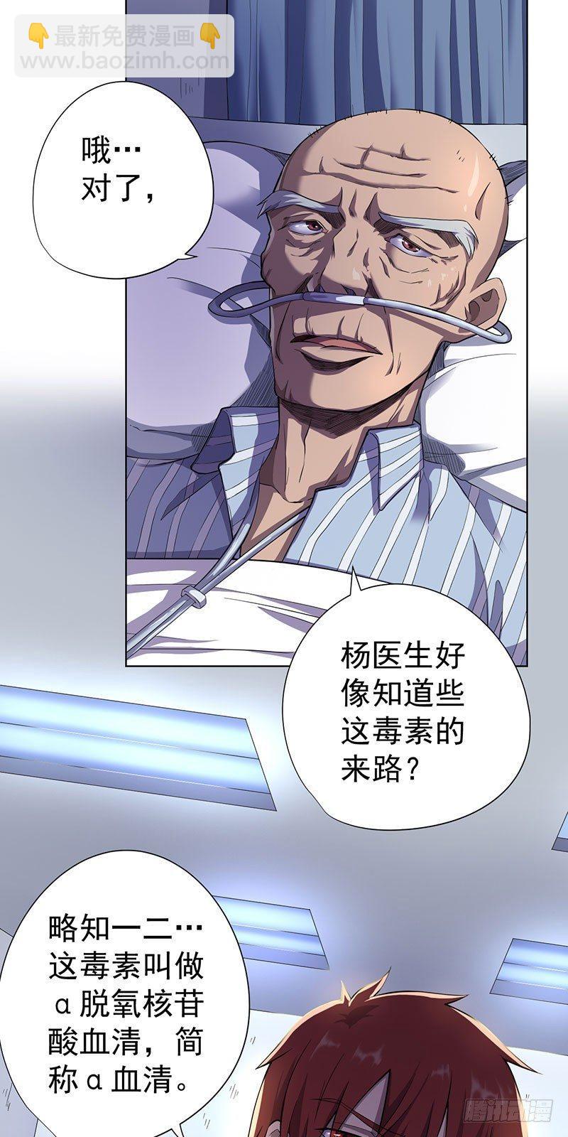 第五话-第6话