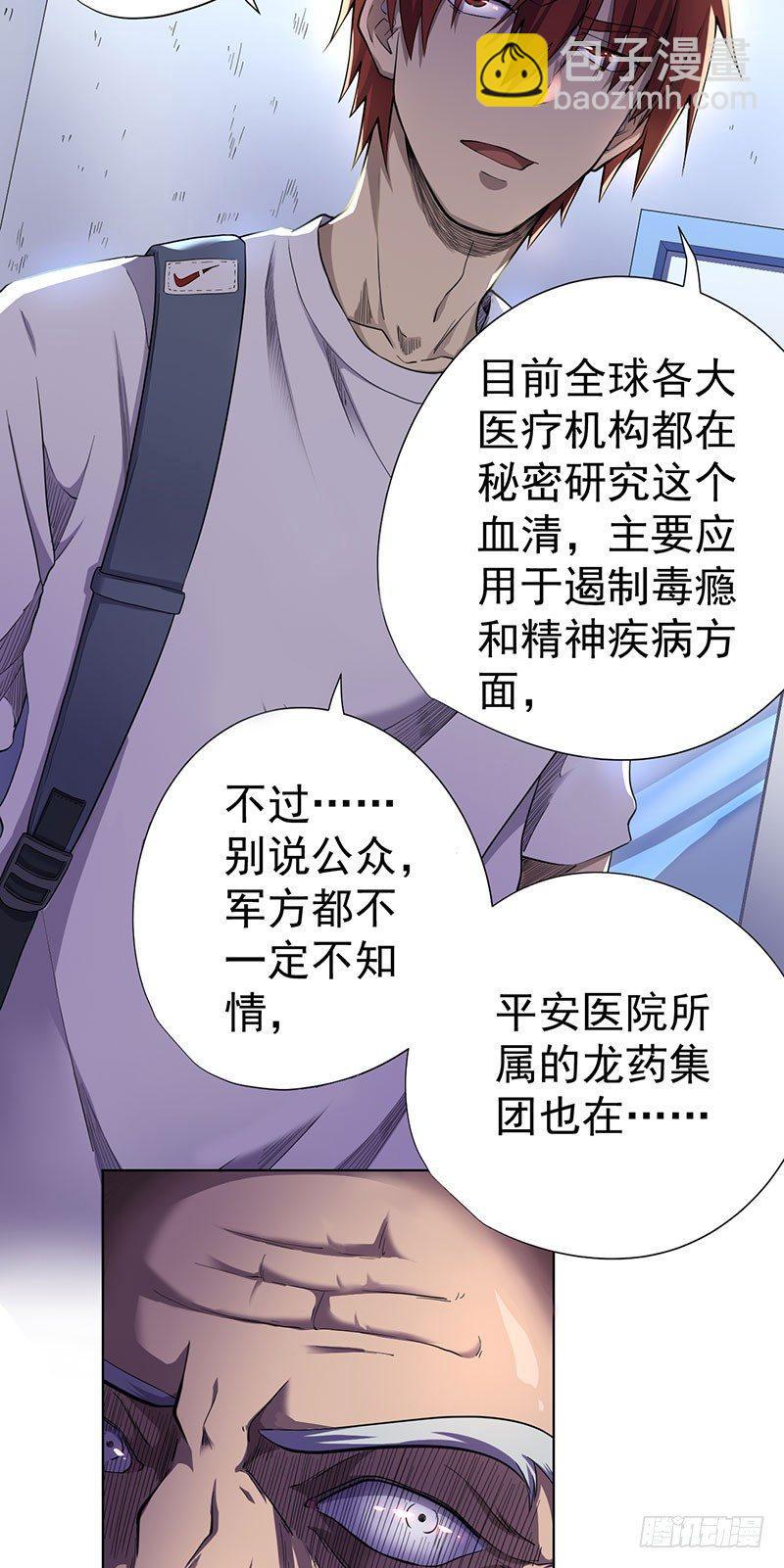 第五话-第6话