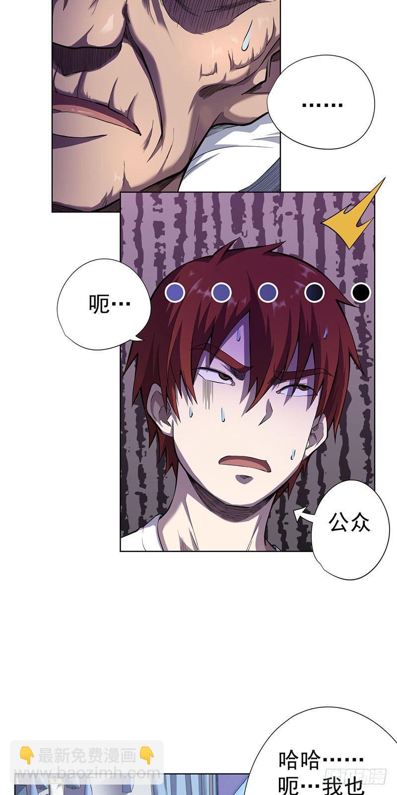 第五话-第6话