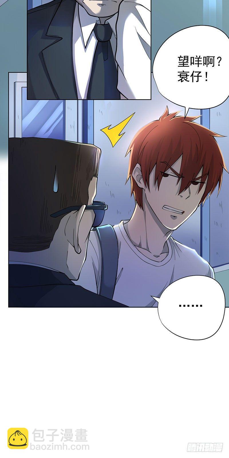 第五话-第6话