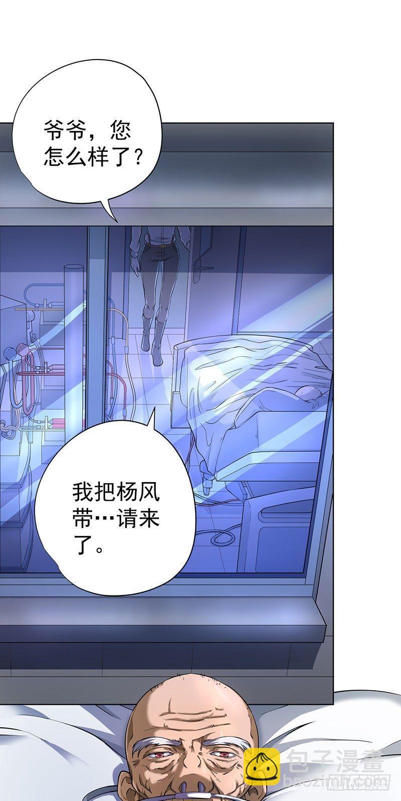 第五话-第6话