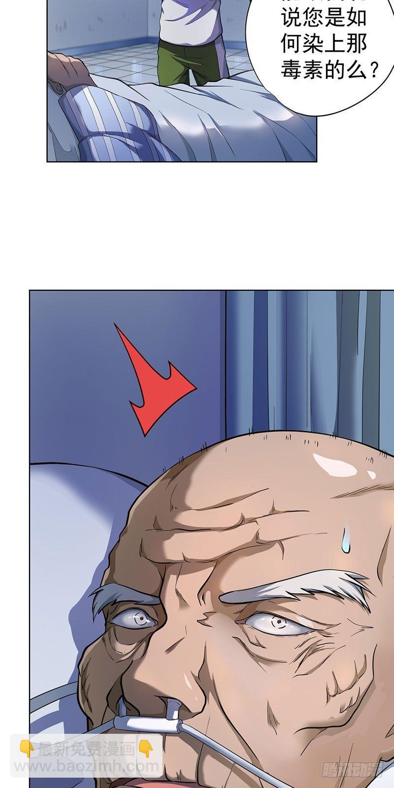 第五话-第6话