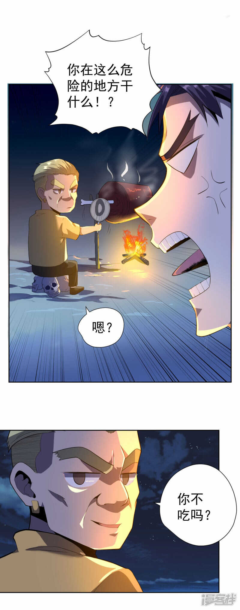 第51话-第52话