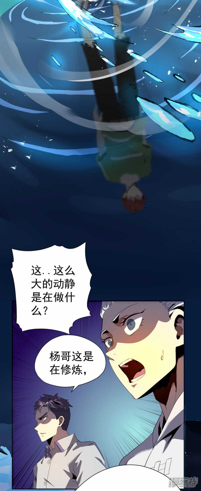 第51话-第52话