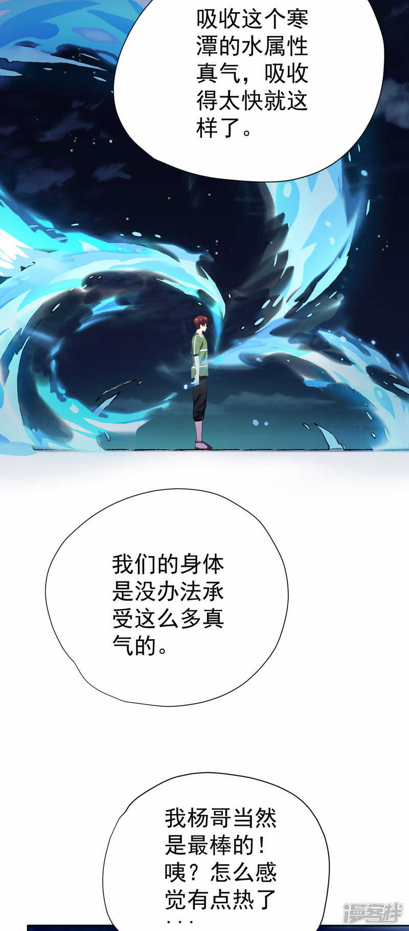 第51话-第52话