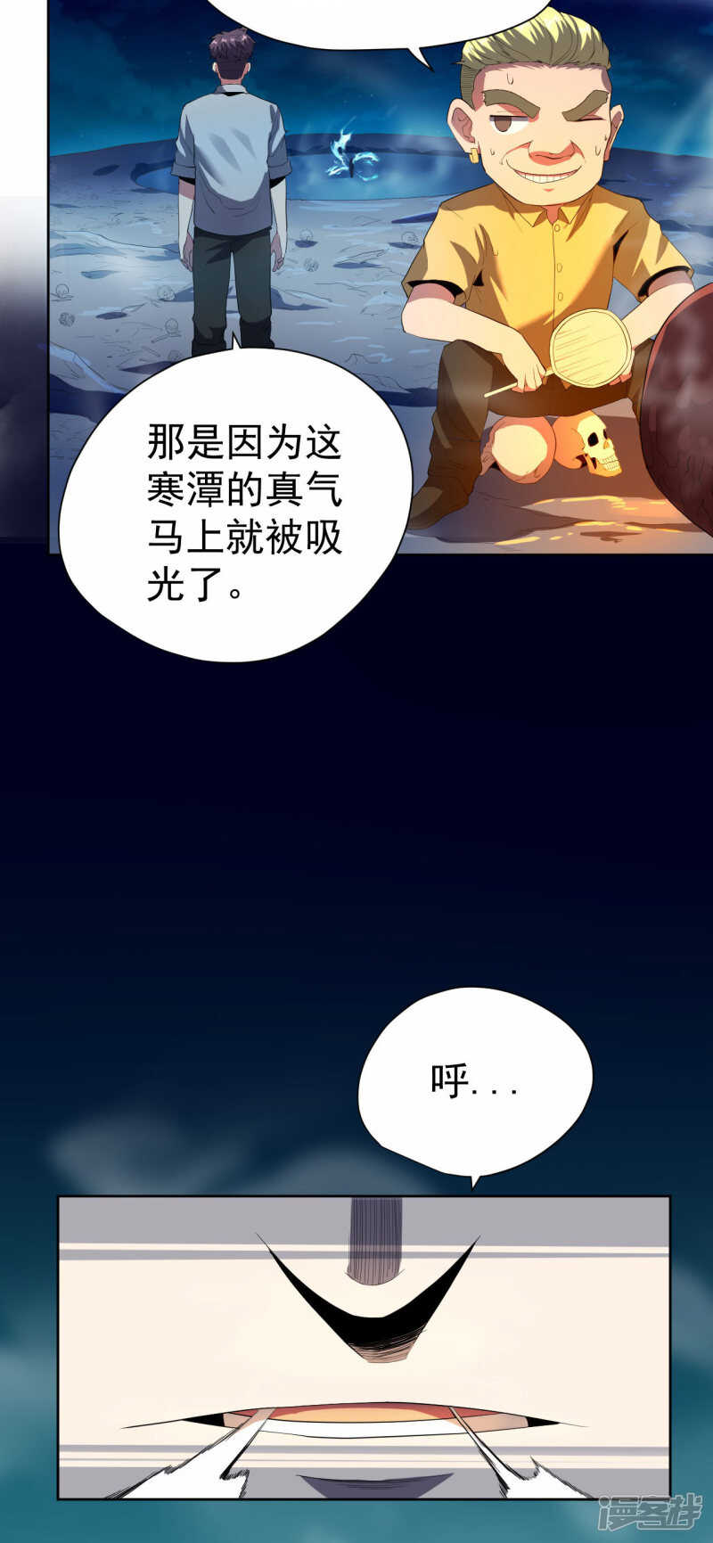 第51话-第52话