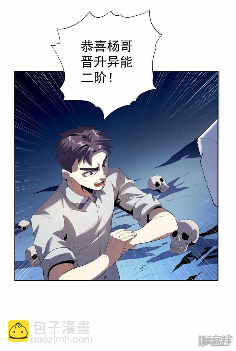 第51话-第52话