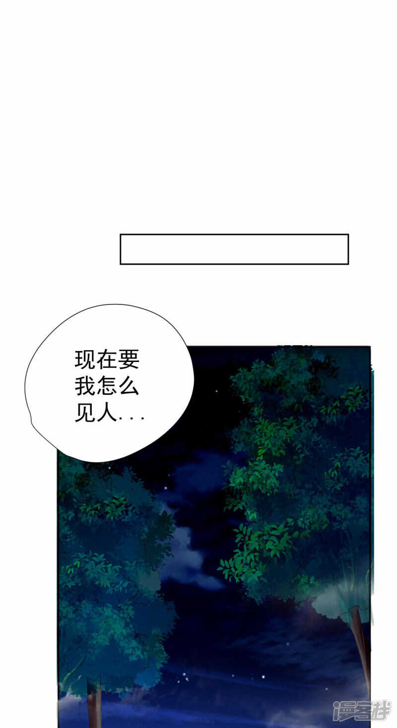 第51话-第52话