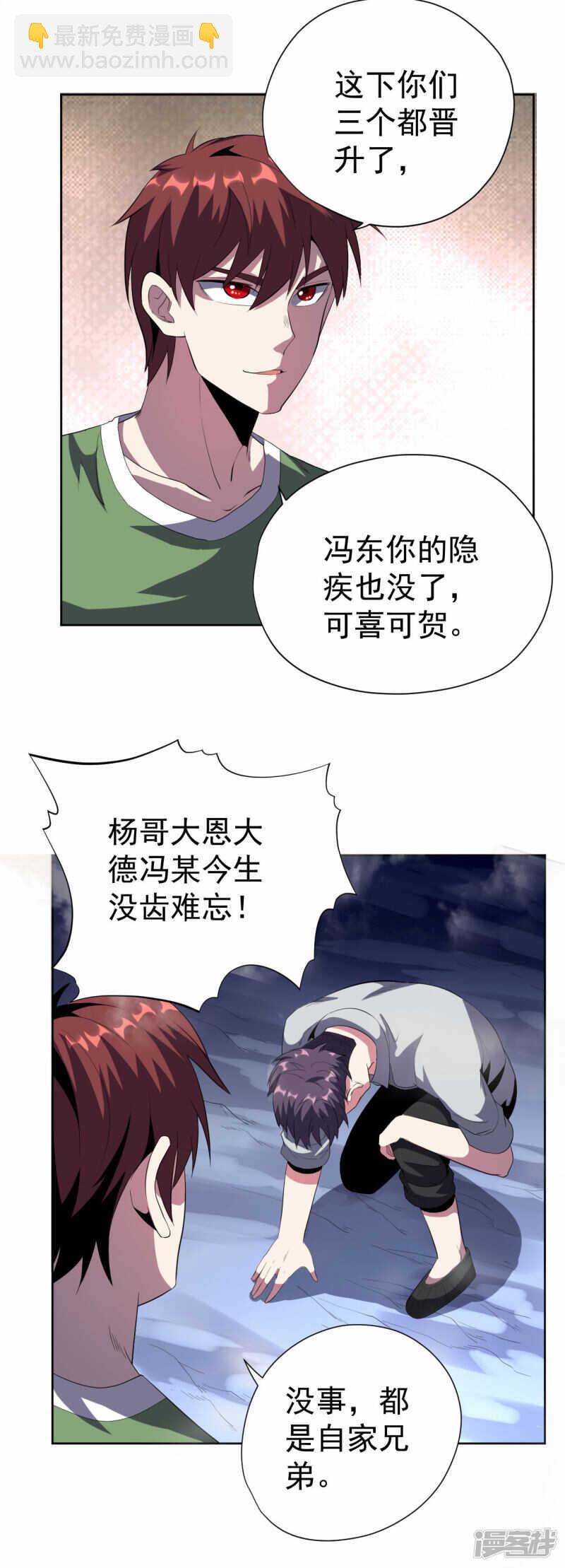 第51话-第52话