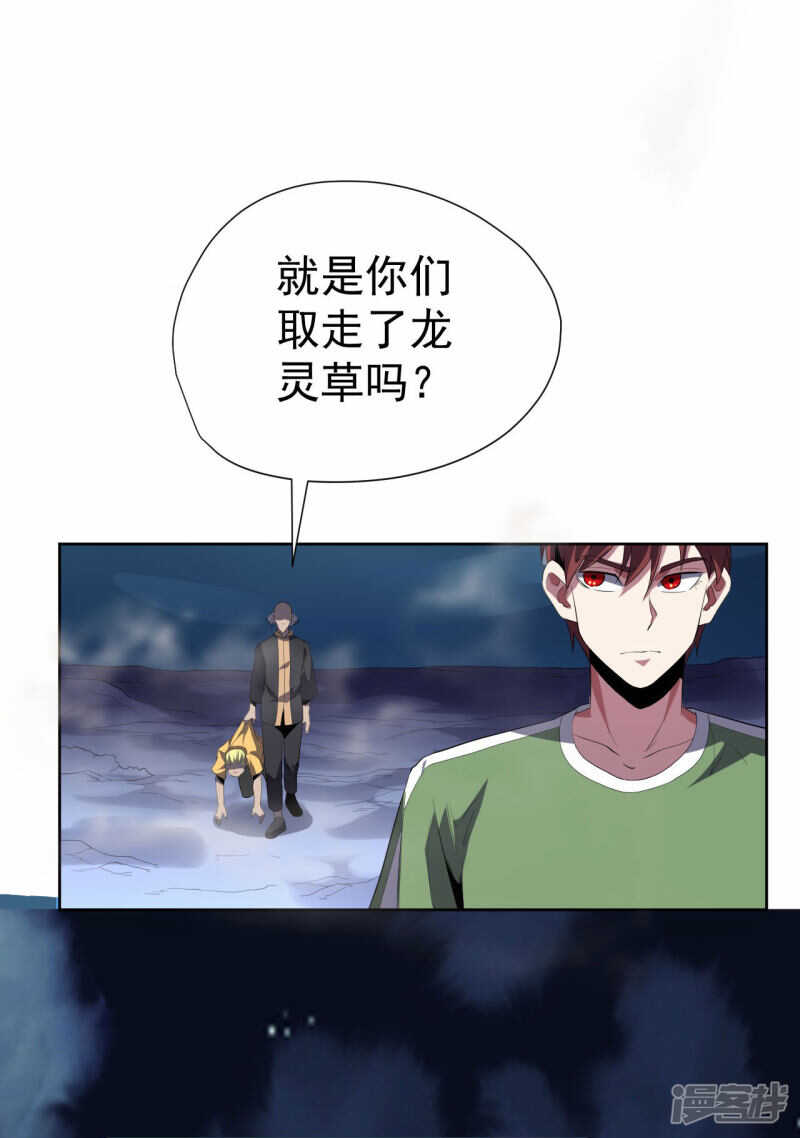 第51话-第52话