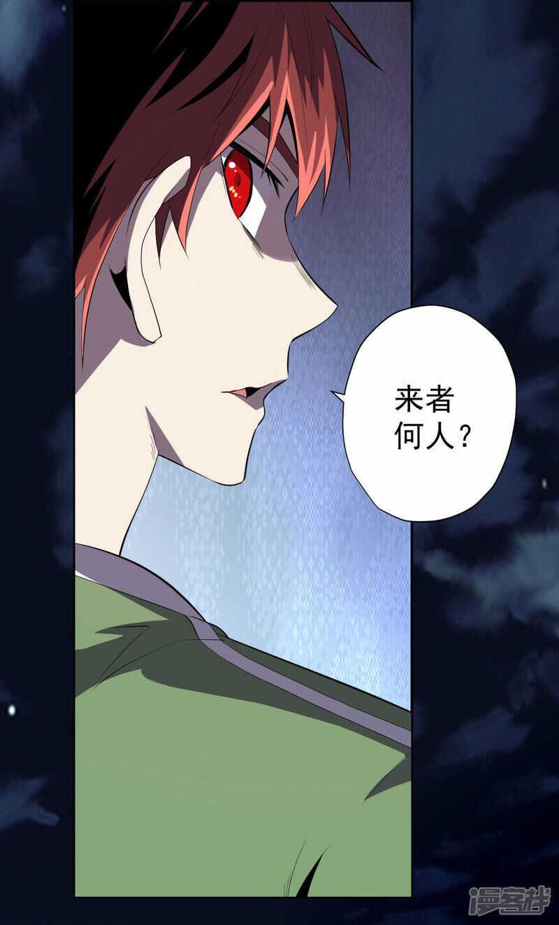 第51话-第52话