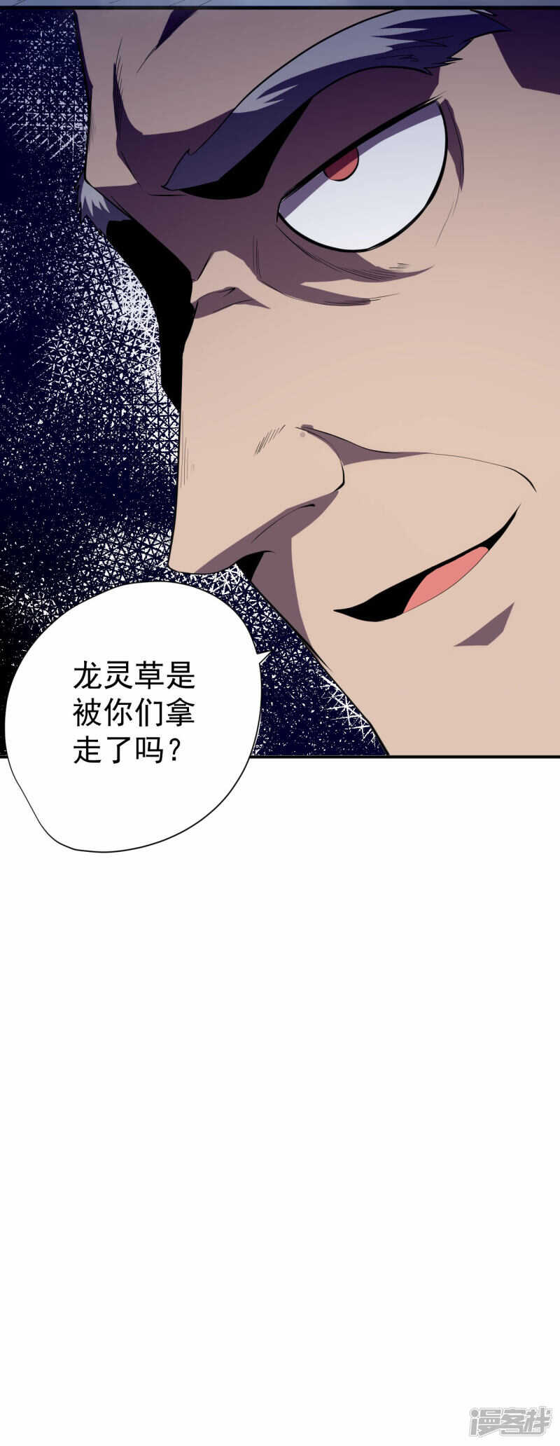 第51话-第52话