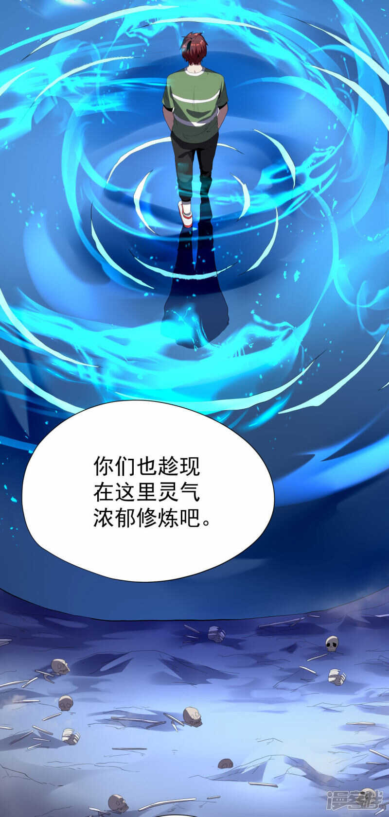 第51话-第52话