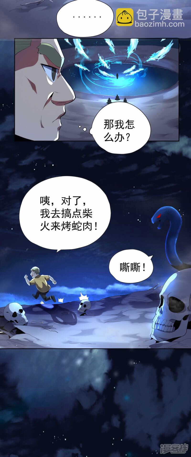第51话-第52话