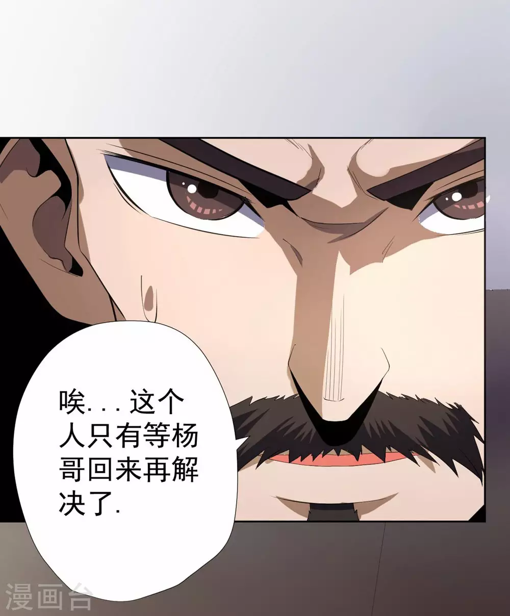 第53话-第54话