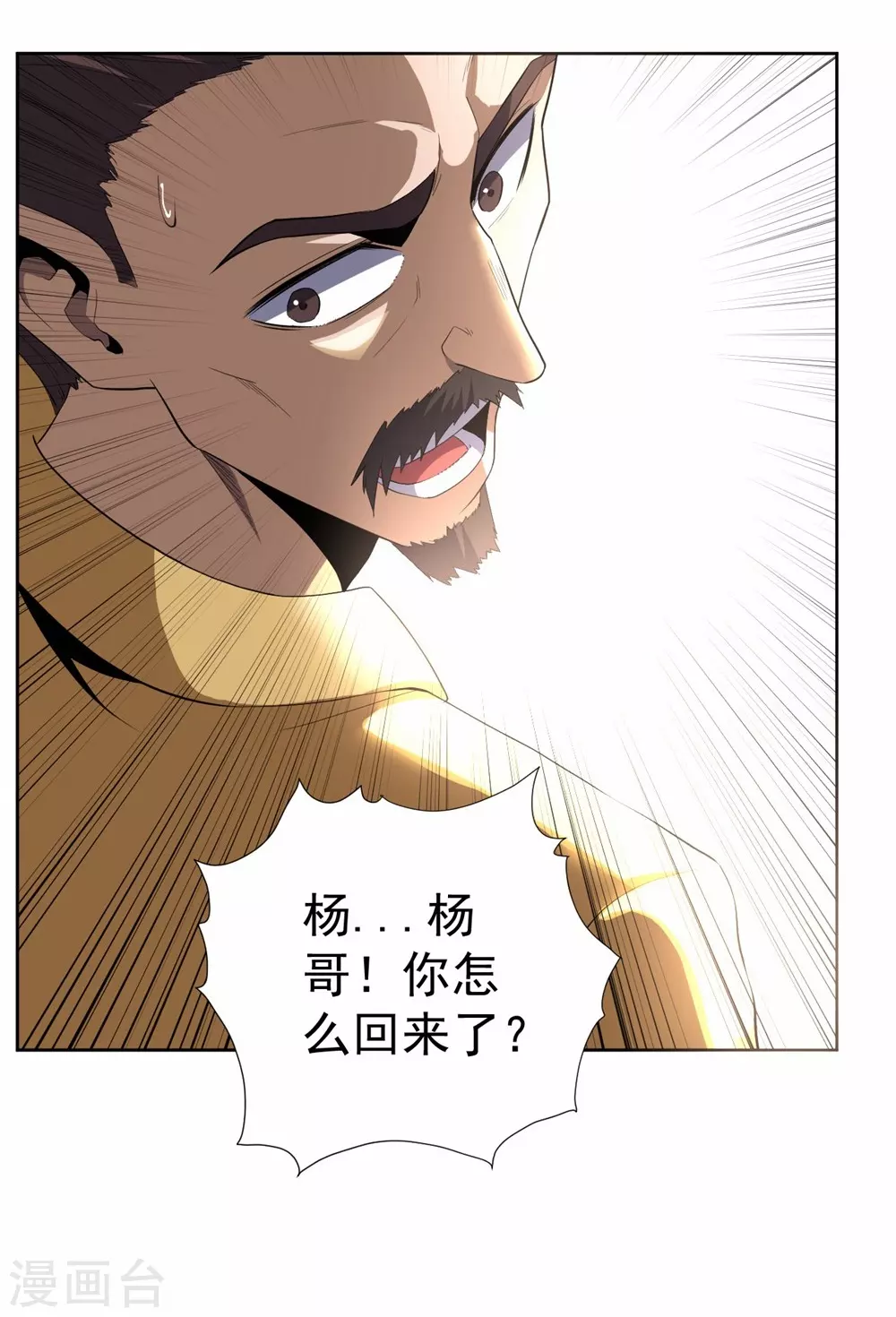 第53话-第54话