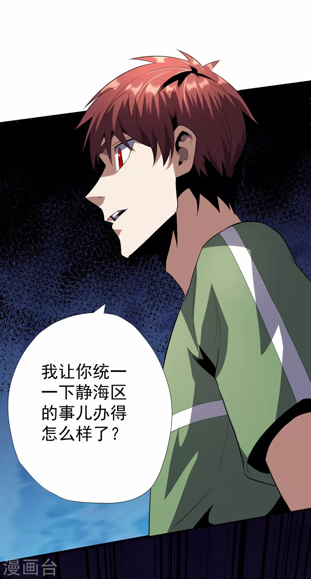 第53话-第54话