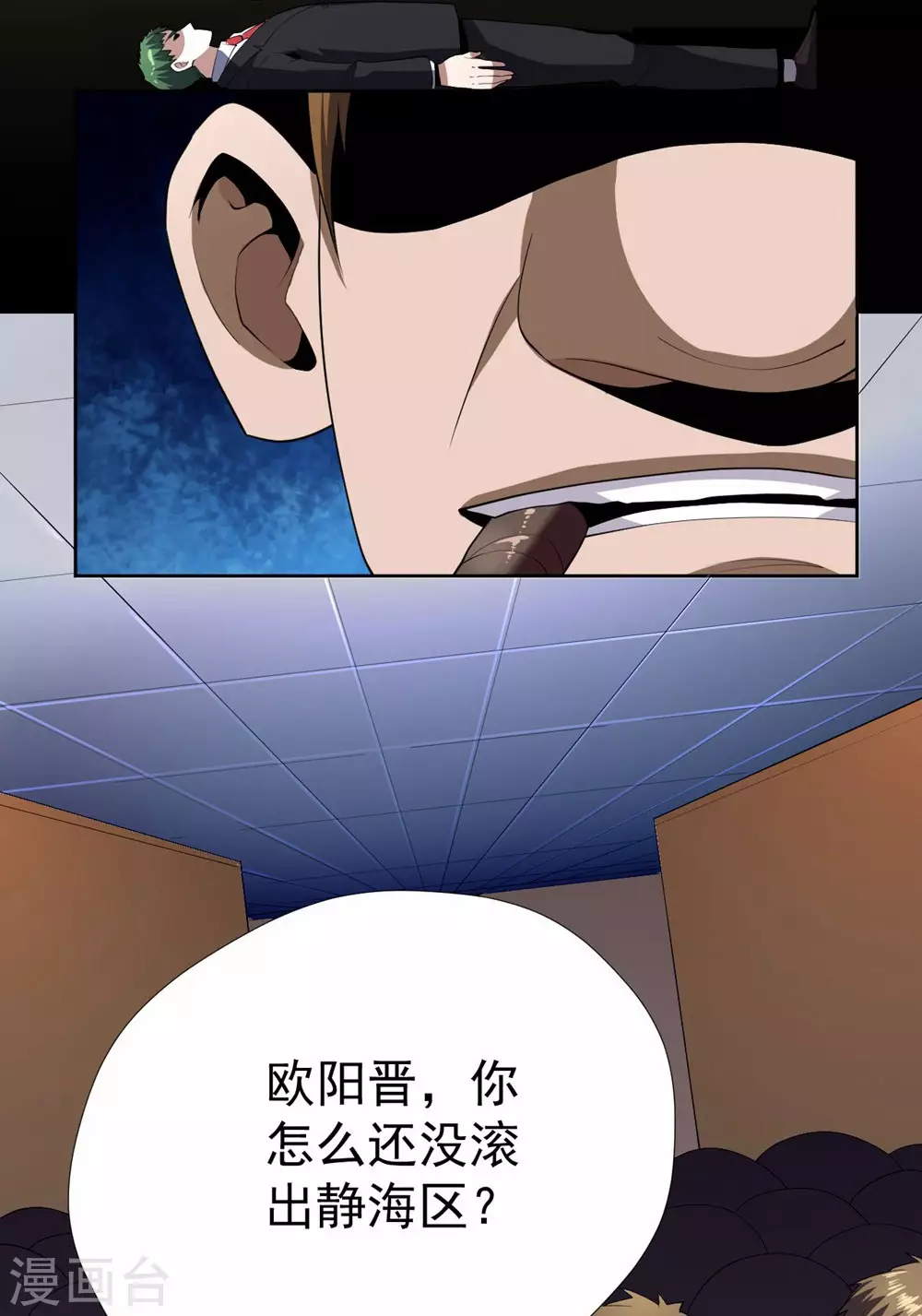 第53话-第54话