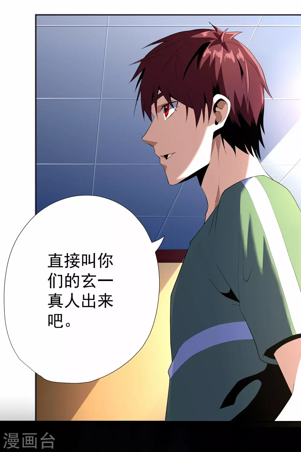 第53话-第54话