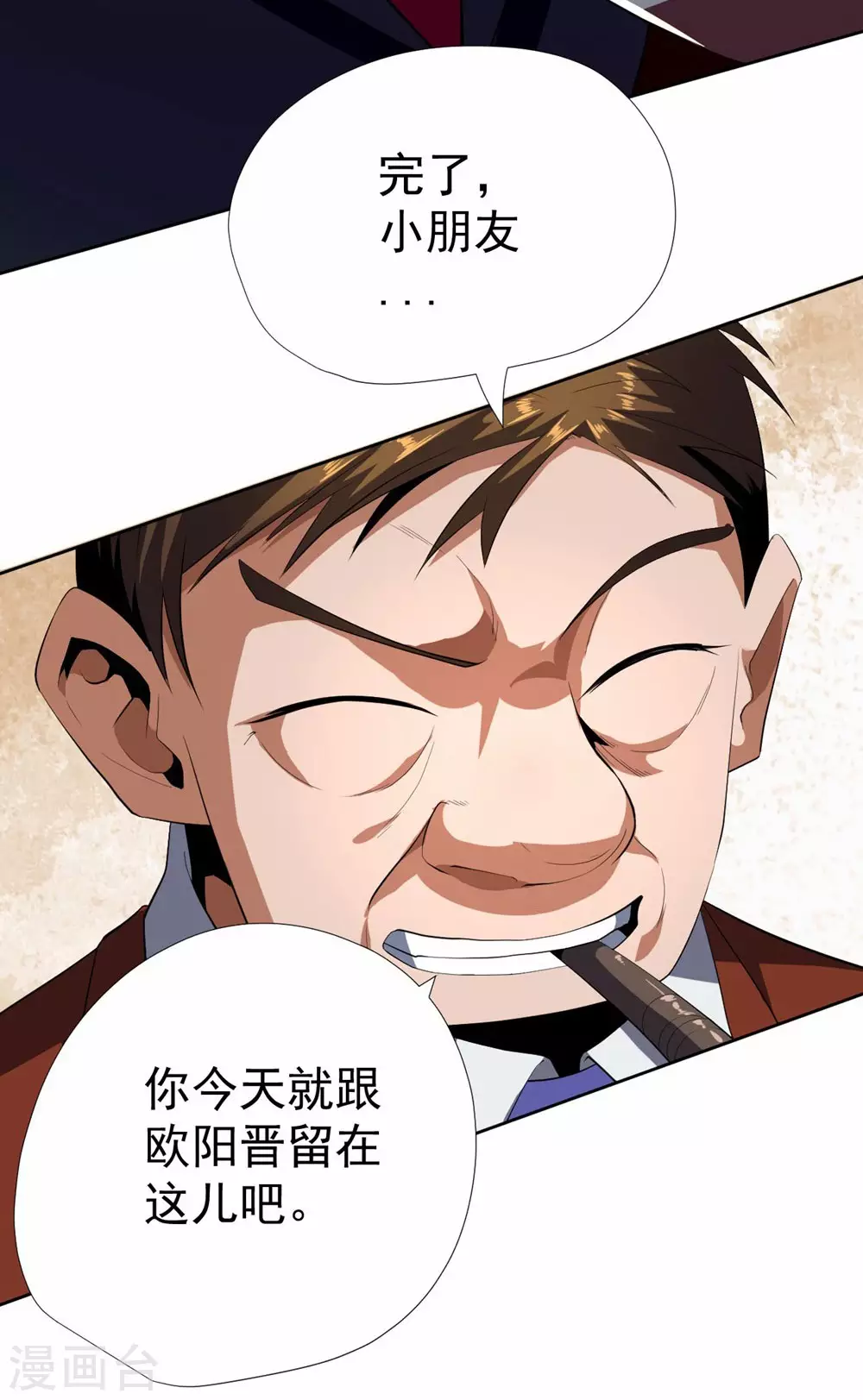 第53话-第54话