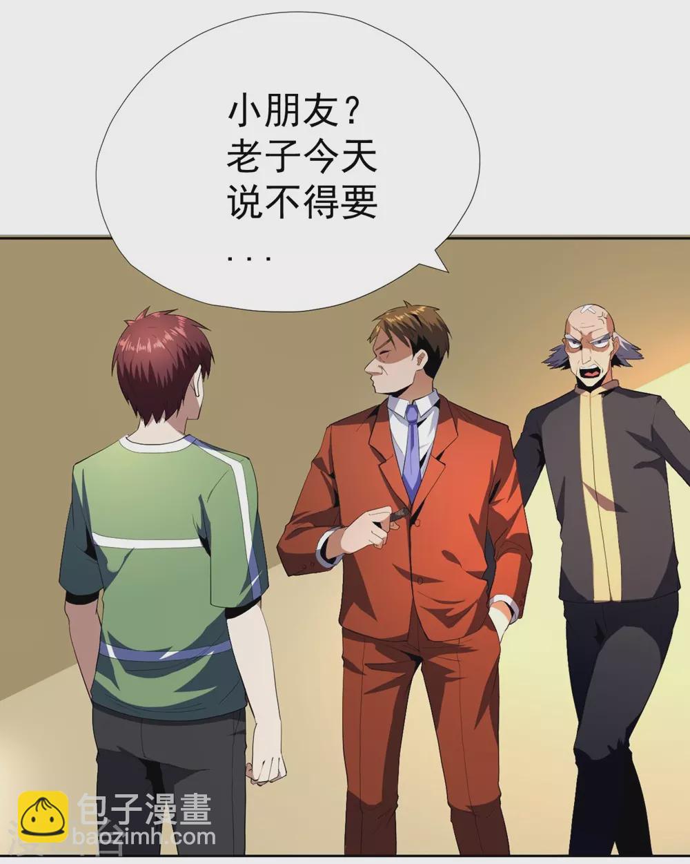 第53话-第54话