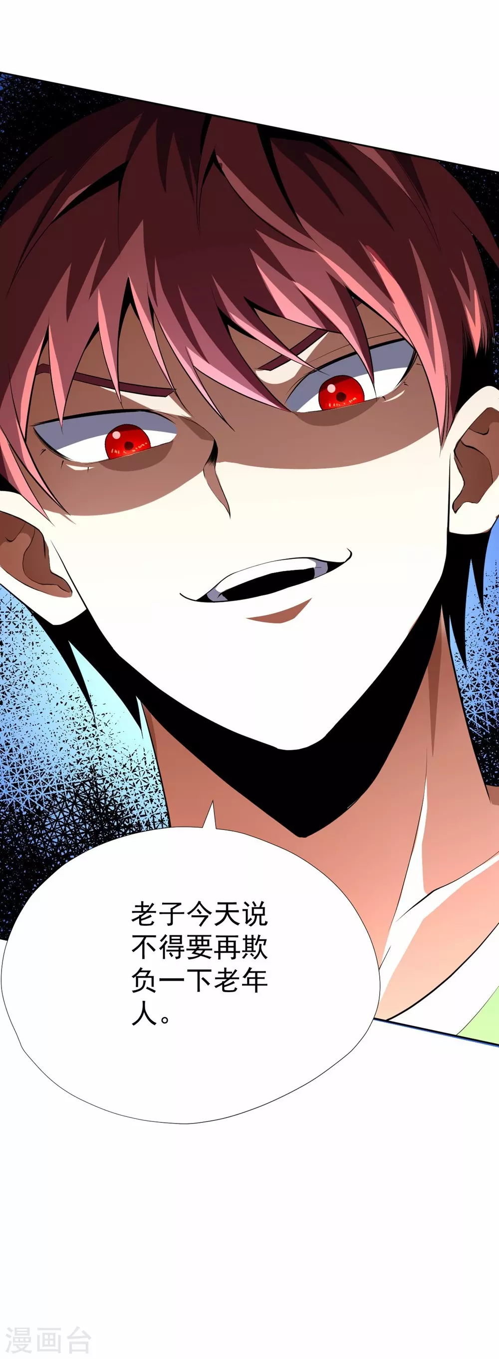 第53话-第54话