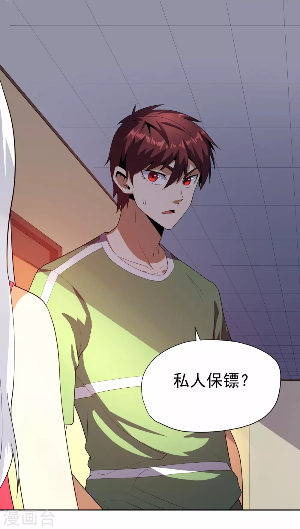 第55话-第56话
