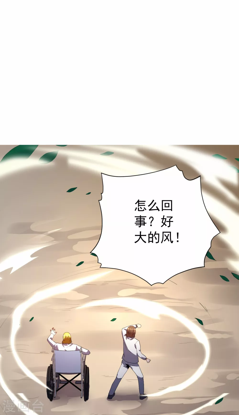 第55话-第56话