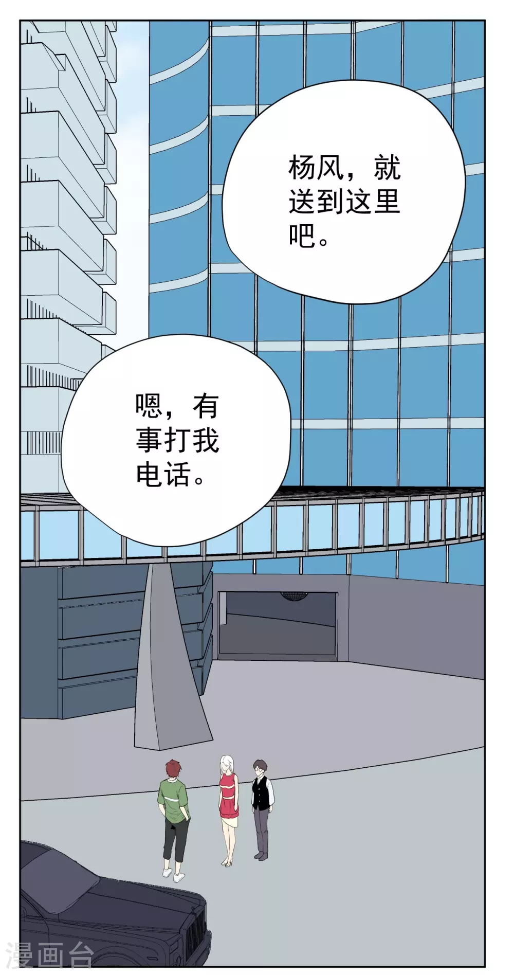 第55话-第56话