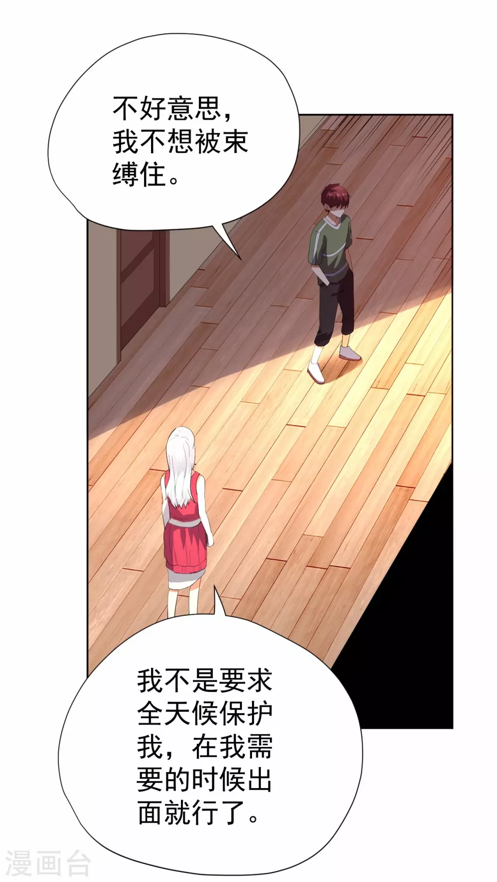 第55话-第56话