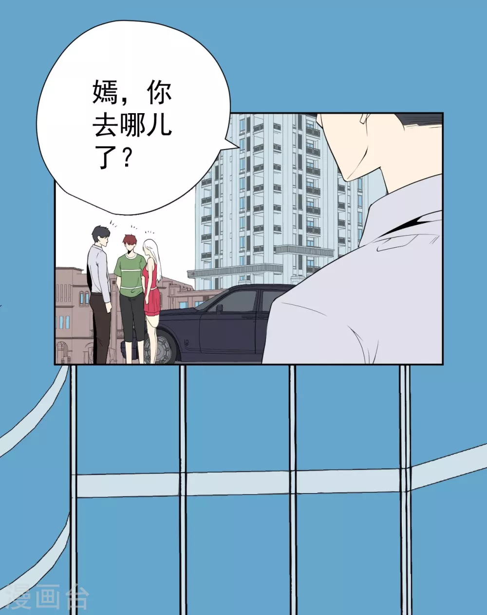 第55话-第56话