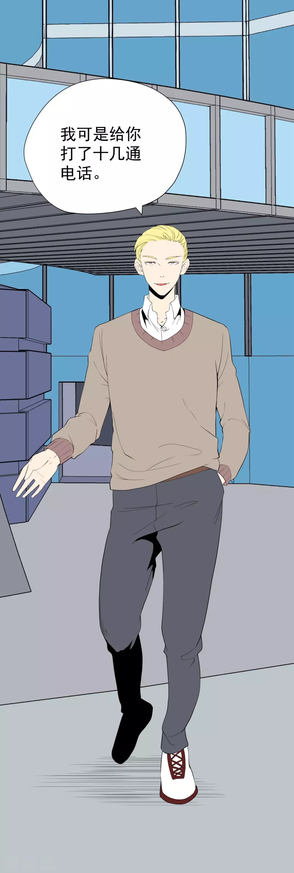 第55话-第56话