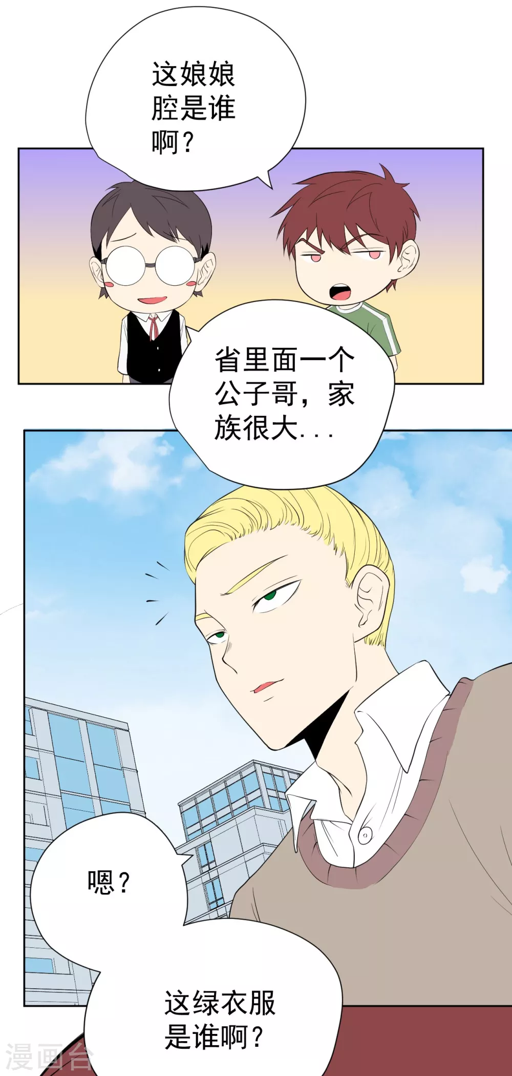 第55话-第56话